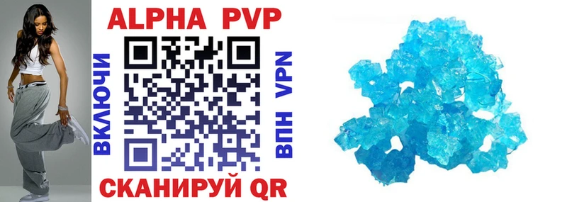 даркнет как зайти  наркотики  Костерёво  Alfa_PVP крисы CK 