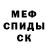 КЕТАМИН VHQ Arseniy Seredin