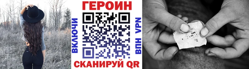 закладка  Костерёво  ГЕРОИН белый 