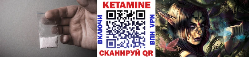 как найти закладки  Костерёво  КЕТАМИН VHQ 