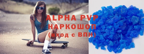молекула духа Абаза