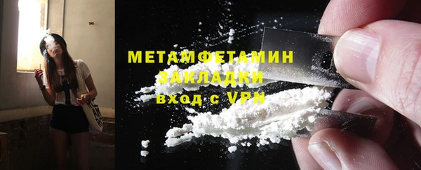 молекула духа Абаза