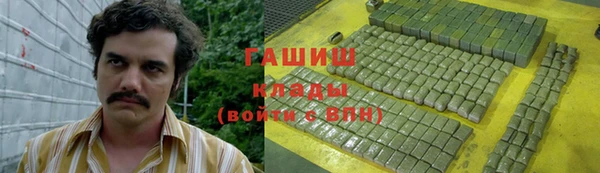 гашишное масло Абинск