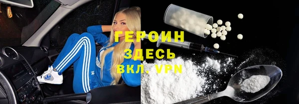 гашишное масло Абинск