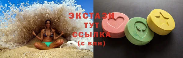 а пвп мука Абдулино