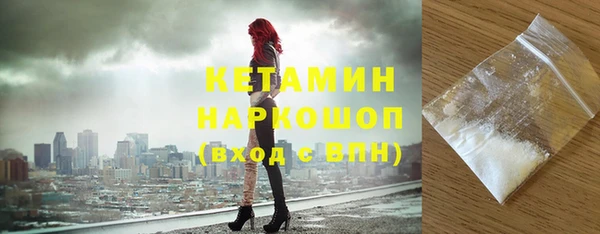 гашишное масло Абинск