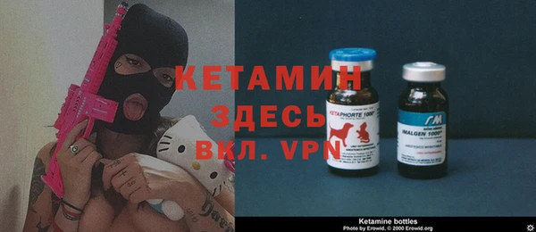 молекула духа Абаза