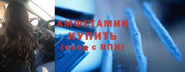 гашишное масло Абинск