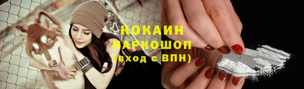 гашишное масло Абинск