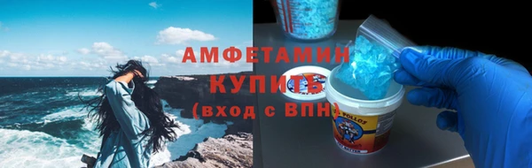 гашишное масло Абинск