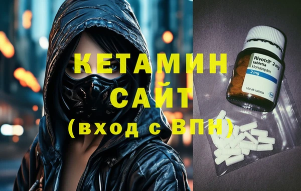 гашишное масло Абинск