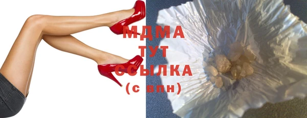 молекула духа Абаза