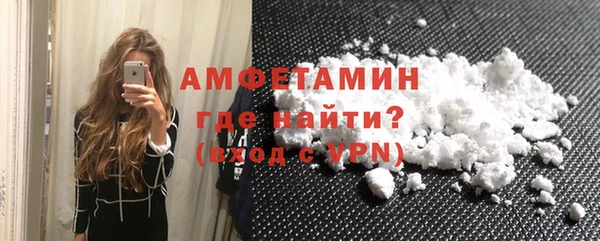 гашишное масло Абинск