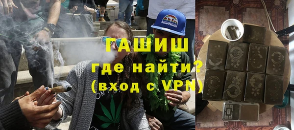 гашишное масло Абинск