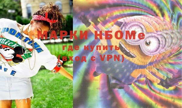 гашишное масло Абинск