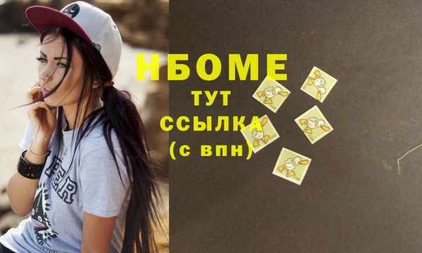 а пвп мука Абдулино