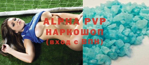 молекула духа Абаза