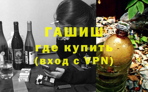 а пвп мука Абдулино