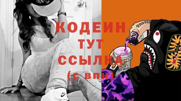 молекула духа Абаза