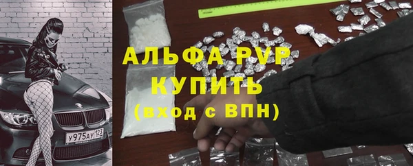 а пвп мука Абдулино