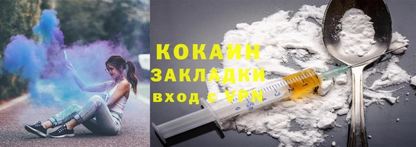 молекула духа Абаза