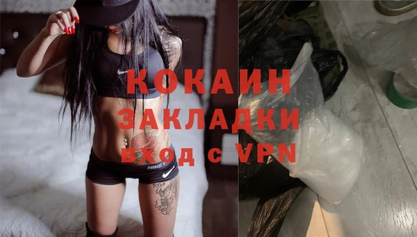 а пвп мука Абдулино