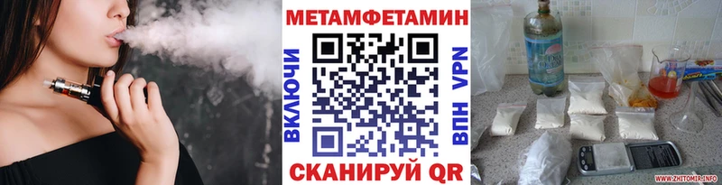 Первитин винт  darknet Telegram  Костерёво 